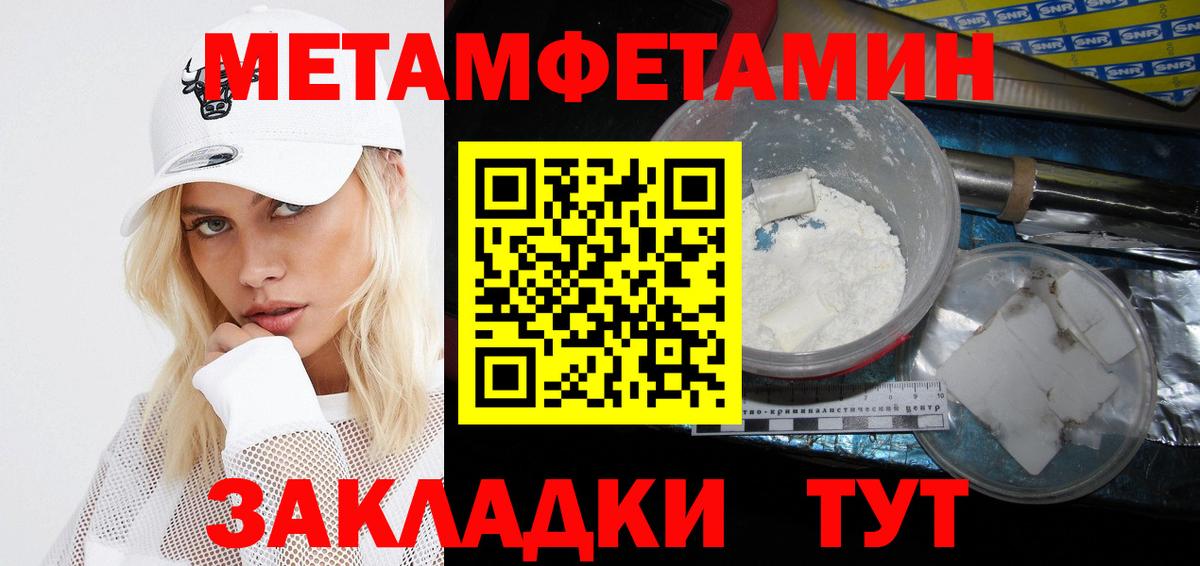 АМФ Premium Семилуки