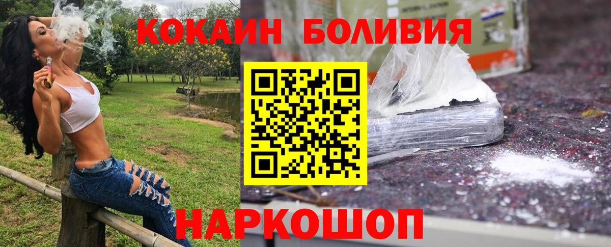 COCAIN Columbia Семилуки