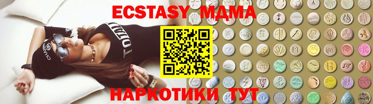 ЭКСТАЗИ круглые Семилуки