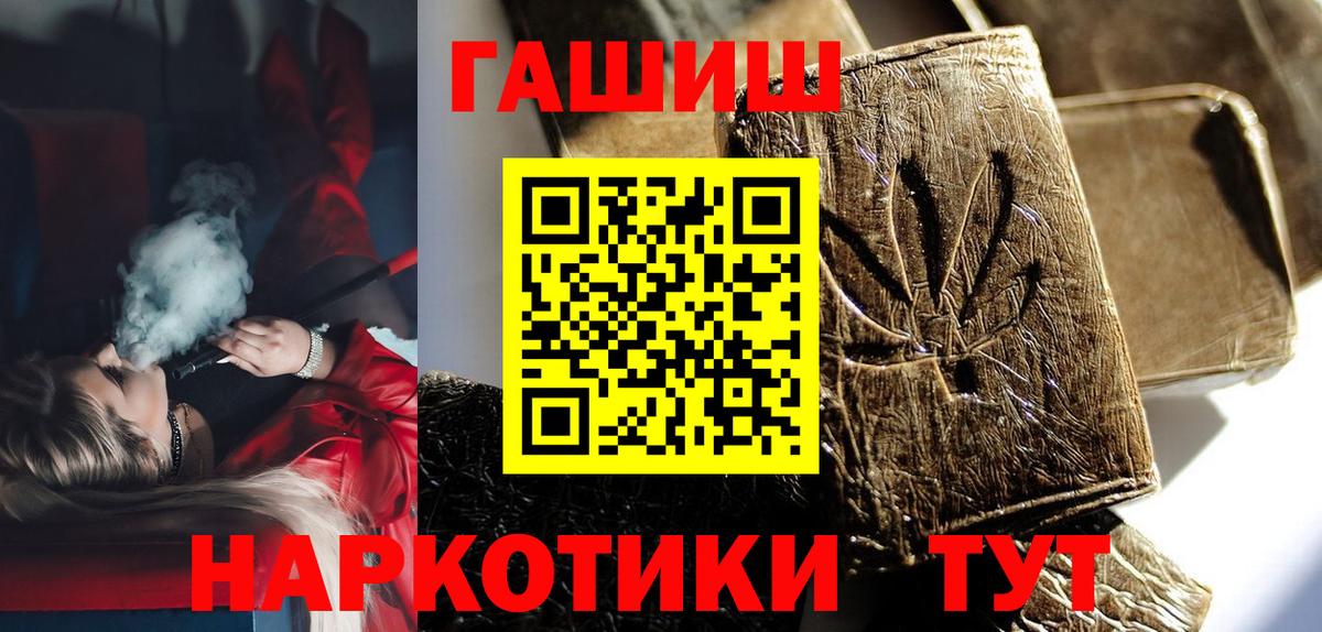 Семилуки  продажа наркотиков  Гашиш гарик  Вход с VPN  ГАШ AMNESIA HAZE 