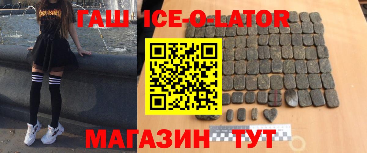 ГАШИШ индика сатива Семилуки