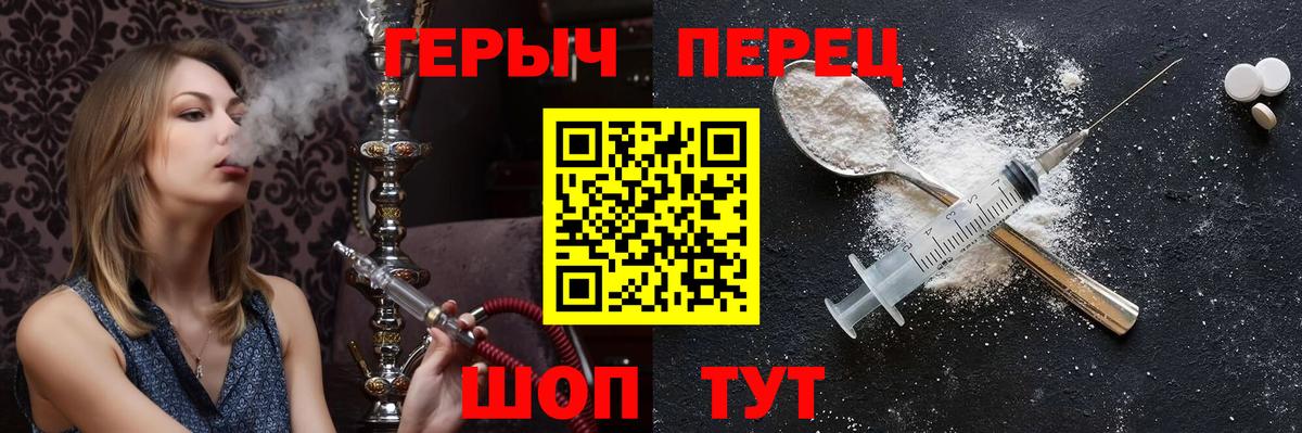 Семилуки  Героин Афган  Вход с VPN 