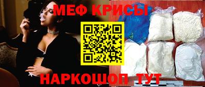 стафф Будённовск