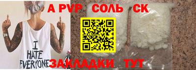 скорость Бузулук
