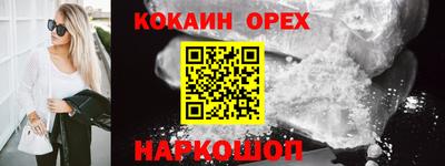 ALPHA-PVP Бугуруслан