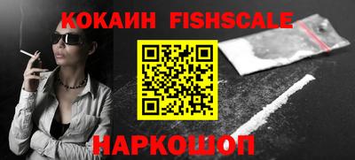 стафф Будённовск