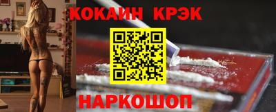 стафф Будённовск