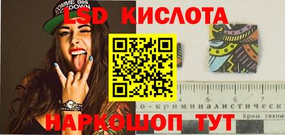 скорость Бузулук