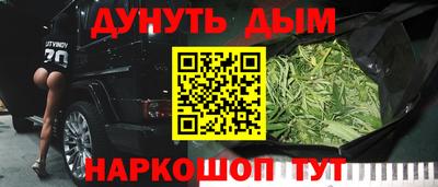 стафф Будённовск