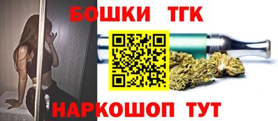 скорость Бузулук