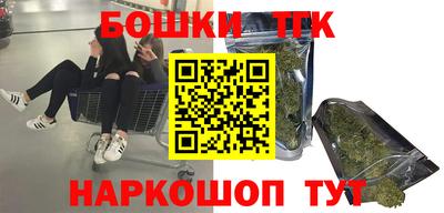 стафф Будённовск