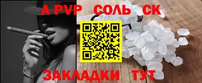 стафф Будённовск