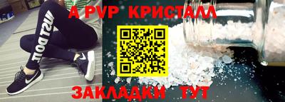 ALPHA-PVP Бугуруслан
