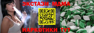 скорость Бузулук