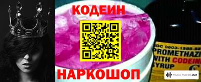 стафф Будённовск