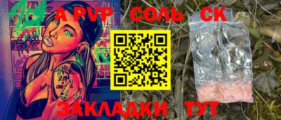 скорость Бузулук