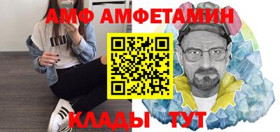стафф Будённовск