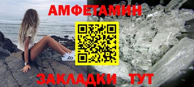стафф Будённовск