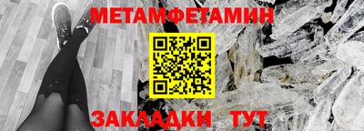 скорость Бузулук