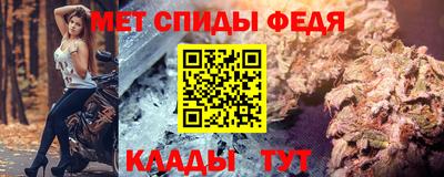 стафф Будённовск