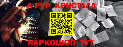 стафф Будённовск