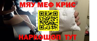 скорость Бузулук