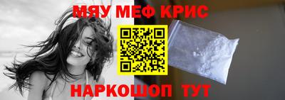 ALPHA-PVP Бугуруслан