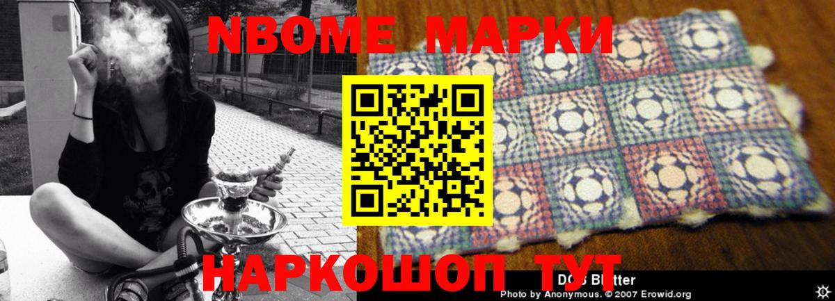 LSD-25 экстази ecstasy  Вход с VPN  Семилуки  LSD-25 экстази кислота 