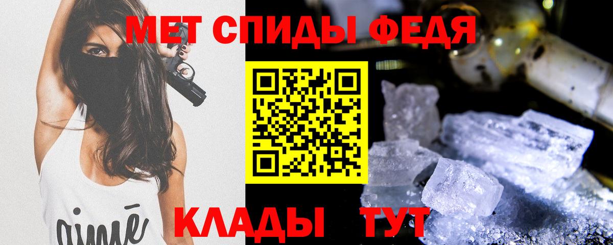 Первитин  МЕТАМФЕТАМИН Декстрометамфетамин 99.9%  Семилуки  Вход с VPN  МЕТАМФЕТАМИН Декстрометамфетамин 99.9% 