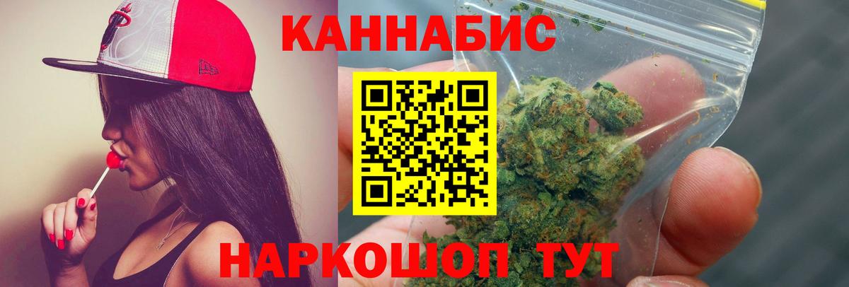Шишки марихуана планчик Семилуки