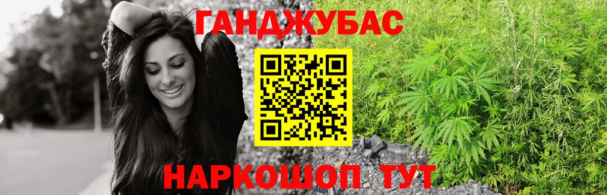 МАРИХУАНА сатива  Вход с VPN  Семилуки  Конопля Bruce Banner 